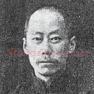 徐宗浩
