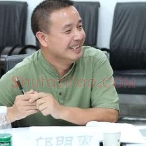 邝明惠