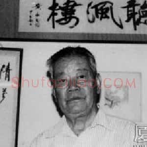 张人希