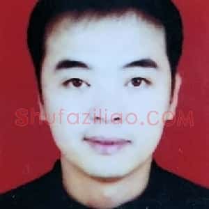 诸葛瑞波