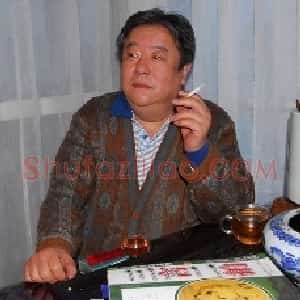 王平