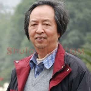 田明