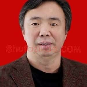 王伟