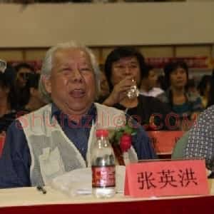张英洪