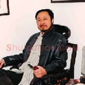 石延平