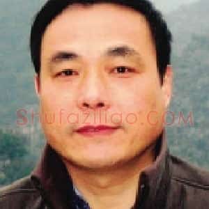 杜跃华