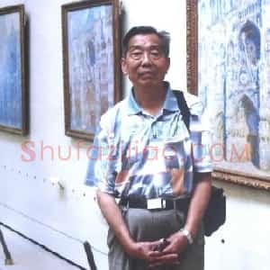 殷保康