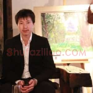 余含兮