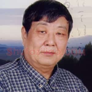 李庶民