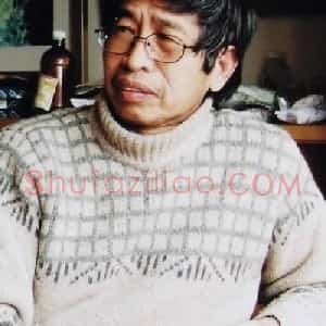 金纪发