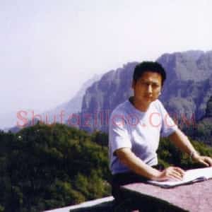 许元庆