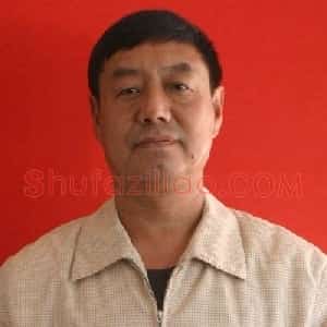 黄显平