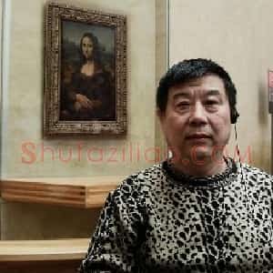 王海力