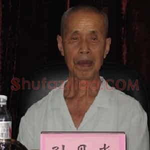 孙见光