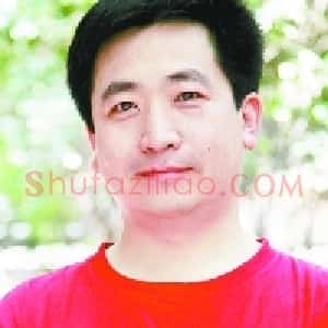 袁亚明