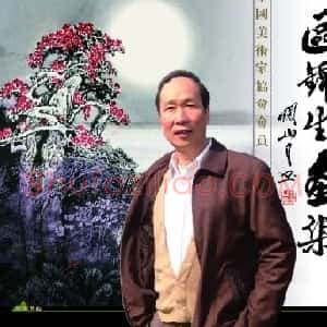 区锦生