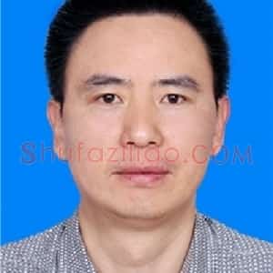 王东进