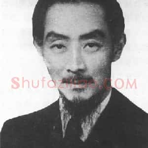 江小鹣