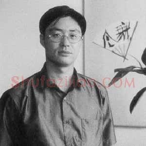 张弓者