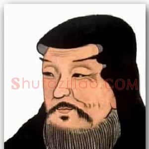 许慎