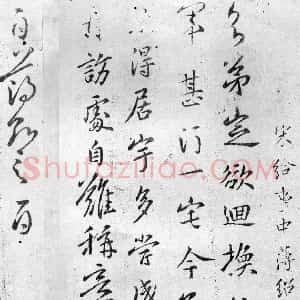 薄绍之
