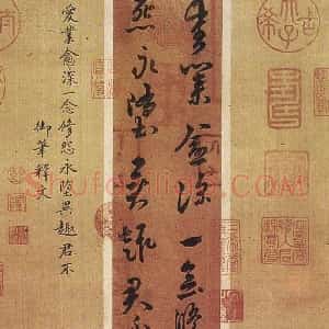 萧衍