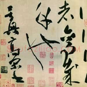 高闲