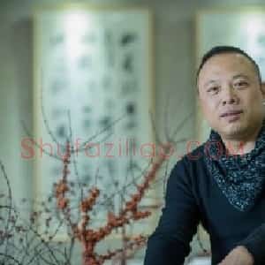 张平子