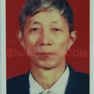 王经华