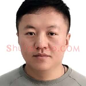 王建