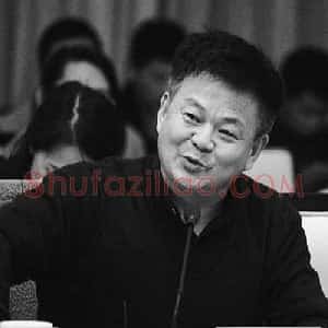 李一