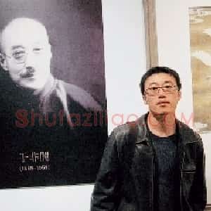 任重