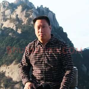 沈其旺