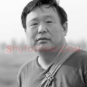 孙远利