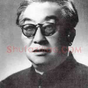 吴湖帆