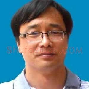 周喜悦