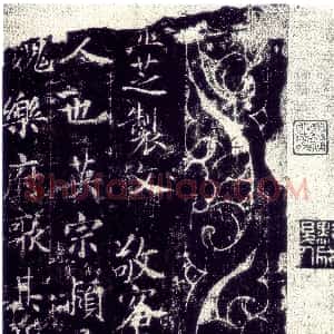 敬客
