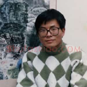 冯岽智