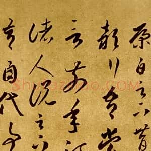 李怀琳