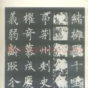 王知敬