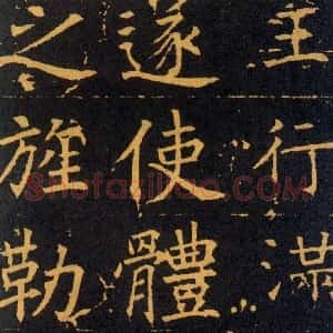 王行满