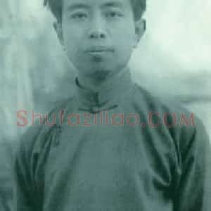 陈少梅