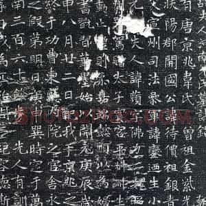韦应物
