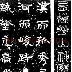 赵文渊