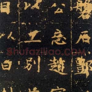 赵模