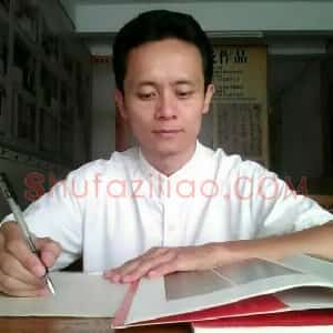 樊晨君