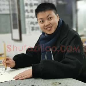 封彬