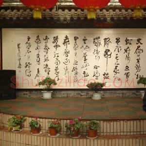 郭振