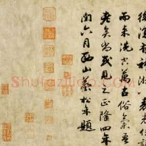 蔡松年