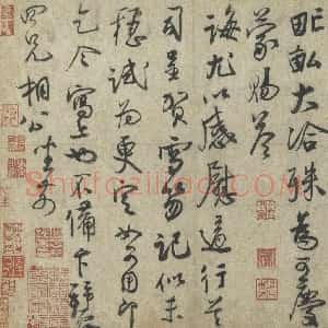 蔡卞